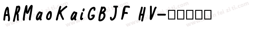 ARMaoKaiGBJF HV字体转换